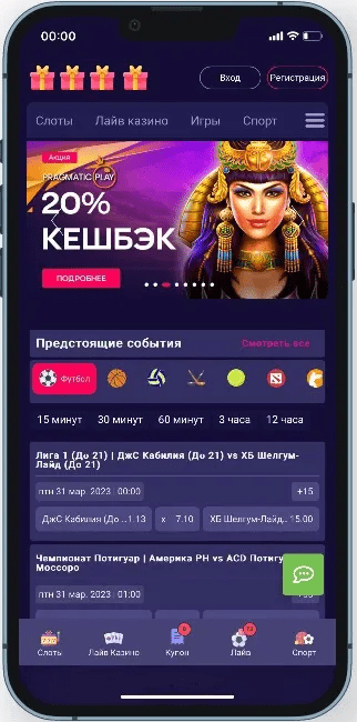 Версия для телефона Irwin Casino