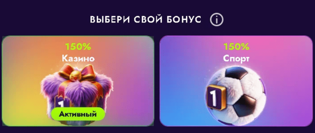 welcome бонус irwin casino